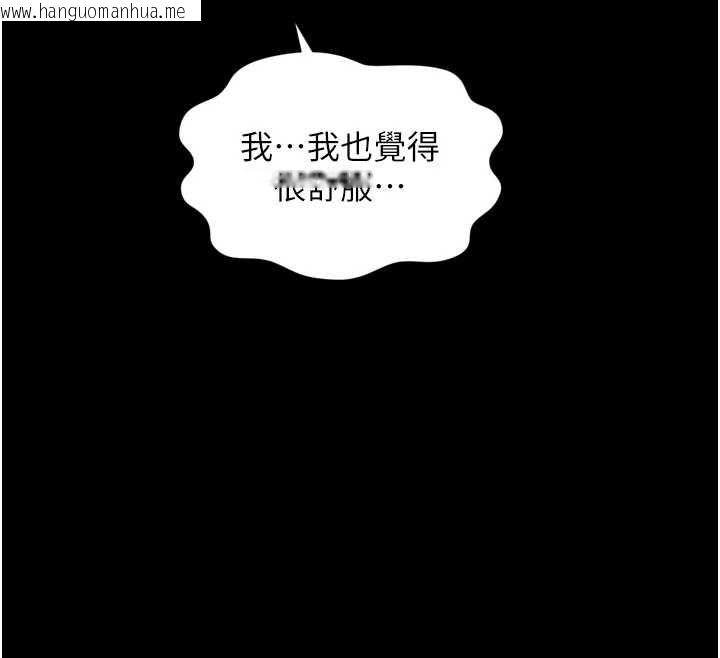 韩国漫画越线咨询韩漫_越线咨询-第30话-目睹妈妈被哥哥上在线免费阅读-韩国漫画-第122张图片