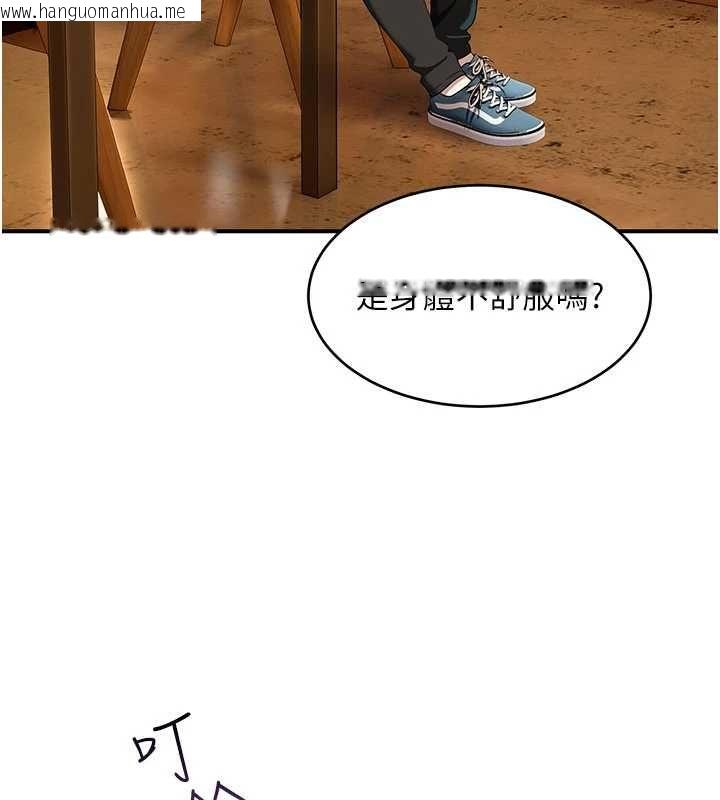 韩国漫画斯文坏猫猫韩漫_斯文坏猫猫-第8话-制造机会独处在线免费阅读-韩国漫画-第203张图片