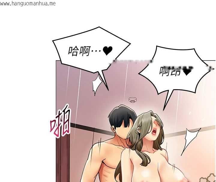 韩国漫画女同事太犯规韩漫_女同事太犯规-第34话-我的小穴很喜欢你在线免费阅读-韩国漫画-第8张图片