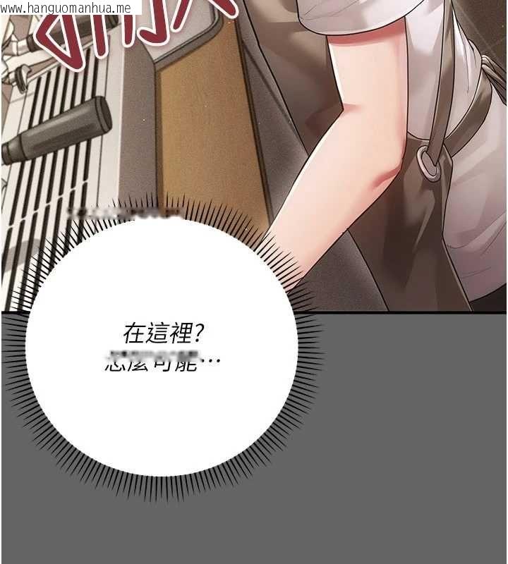 韩国漫画伪纯爱变态韩漫_伪纯爱变态-第9话-辛苦工作的奖励在线免费阅读-韩国漫画-第100张图片