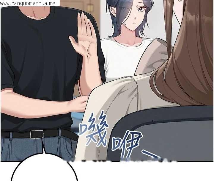 韩国漫画校园成人礼韩漫_校园成人礼-第45话-要对其他社员保密哦在线免费阅读-韩国漫画-第4张图片