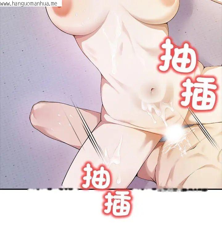 韩国漫画人妻的待客之道韩漫_人妻的待客之道-第1话在线免费阅读-韩国漫画-第36张图片
