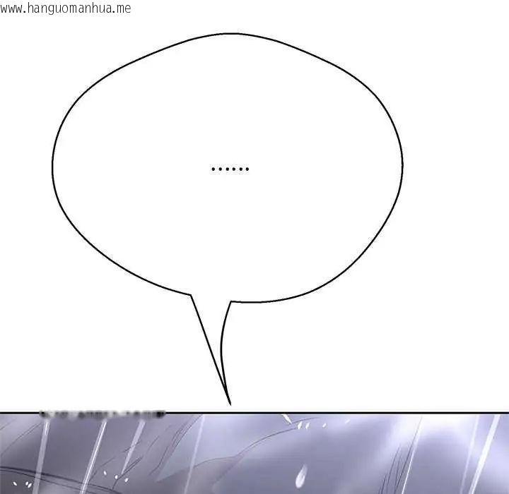 韩国漫画黑帮千金养成记/刺龙刺凤的女友韩漫_黑帮千金养成记/刺龙刺凤的女友-第34话在线免费阅读-韩国漫画-第12张图片