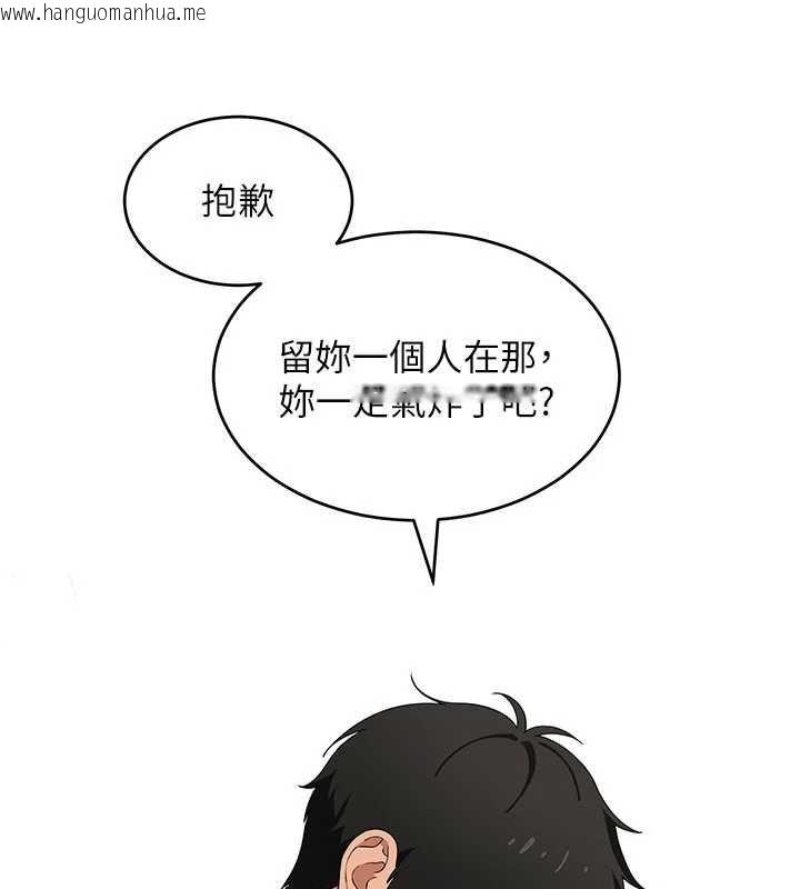 韩国漫画斯文坏猫猫韩漫_斯文坏猫猫-第8话-制造机会独处在线免费阅读-韩国漫画-第41张图片