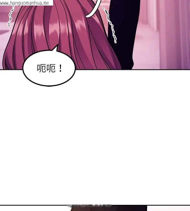 韩国漫画要成为男子汉韩漫_要成为男子汉-第18话在线免费阅读-韩国漫画-第184张图片