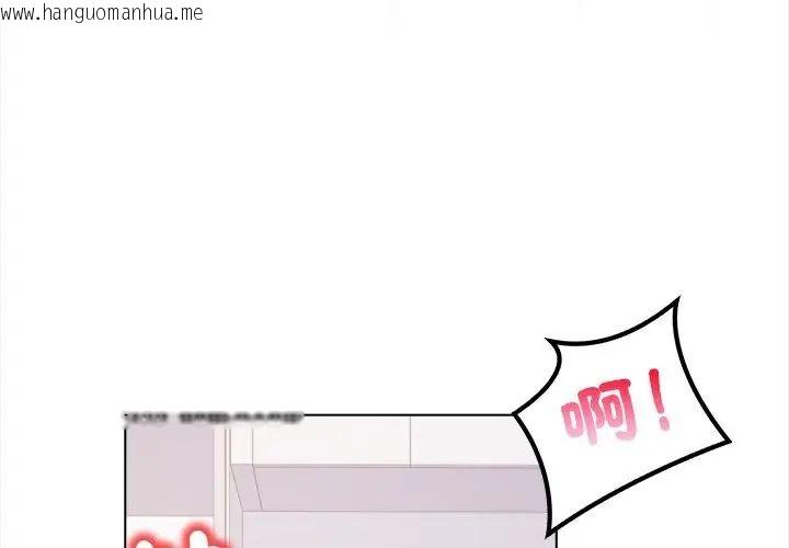 韩国漫画人妻的待客之道韩漫_人妻的待客之道-第1话在线免费阅读-韩国漫画-第92张图片