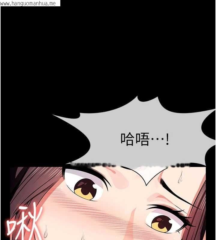 韩国漫画尸变家园:以身相许韩漫_尸变家园:以身相许-第52话-羞耻又难受的体罚在线免费阅读-韩国漫画-第175张图片