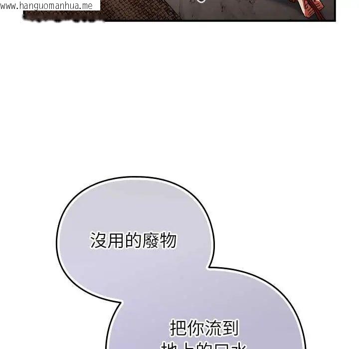 韩国漫画硬也要拍完韩漫_硬也要拍完-第48话在线免费阅读-韩国漫画-第84张图片