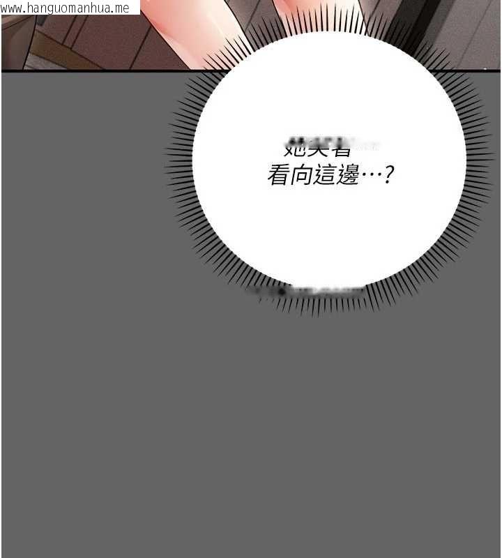 韩国漫画伪纯爱变态韩漫_伪纯爱变态-第9话-辛苦工作的奖励在线免费阅读-韩国漫画-第128张图片