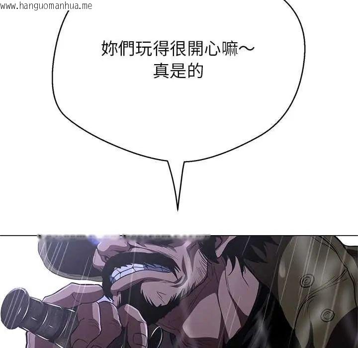 韩国漫画黑帮千金养成记/刺龙刺凤的女友韩漫_黑帮千金养成记/刺龙刺凤的女友-第34话在线免费阅读-韩国漫画-第182张图片