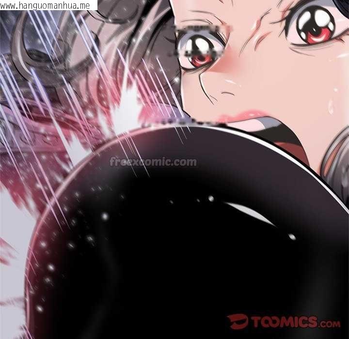 韩国漫画黑帮千金养成记/刺龙刺凤的女友韩漫_黑帮千金养成记/刺龙刺凤的女友-第34话在线免费阅读-韩国漫画-第105张图片