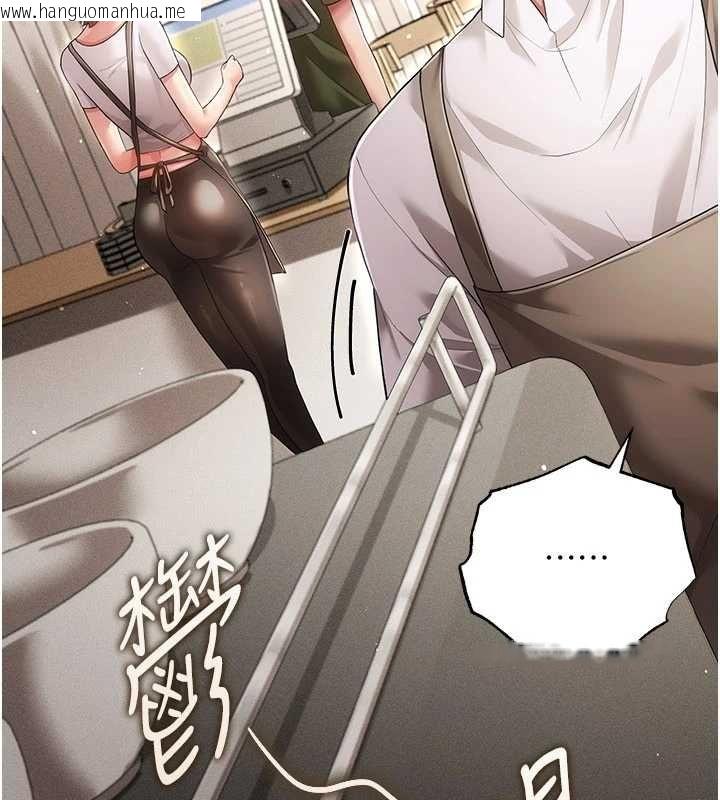 韩国漫画伪纯爱变态韩漫_伪纯爱变态-第9话-辛苦工作的奖励在线免费阅读-韩国漫画-第35张图片