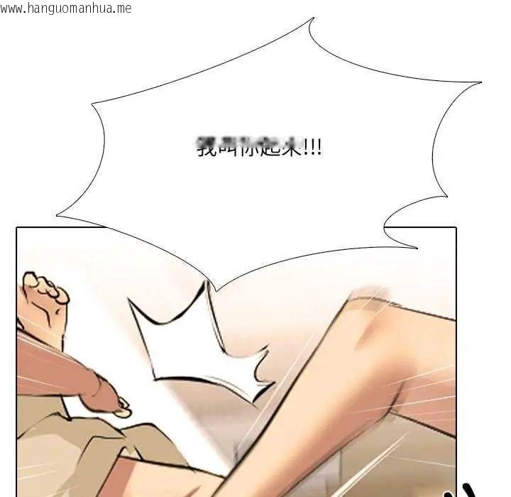 韩国漫画公寓生存游戏韩漫_公寓生存游戏-第4话在线免费阅读-韩国漫画-第96张图片