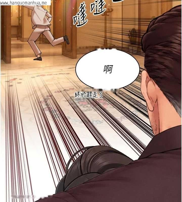 韩国漫画暴君会长的娇媳们韩漫_暴君会长的娇媳们-第47话-她的暴露症在线免费阅读-韩国漫画-第34张图片