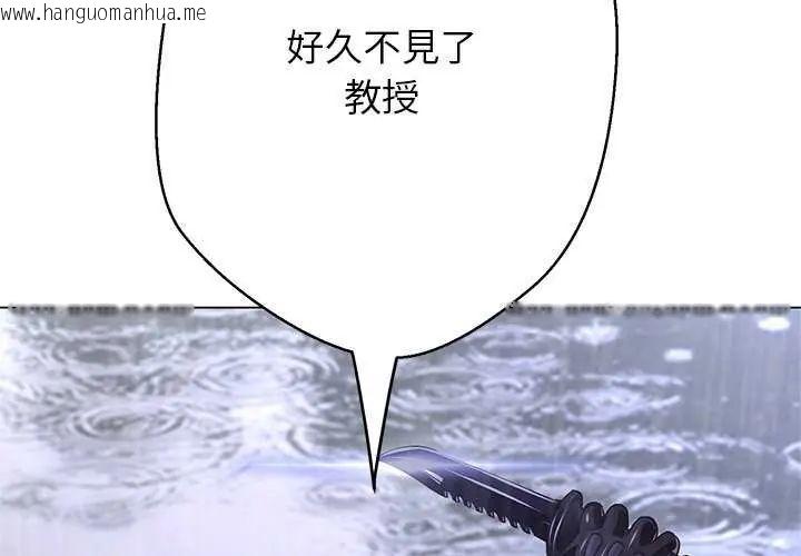 韩国漫画黑帮千金养成记/刺龙刺凤的女友韩漫_黑帮千金养成记/刺龙刺凤的女友-第34话在线免费阅读-韩国漫画-第2张图片