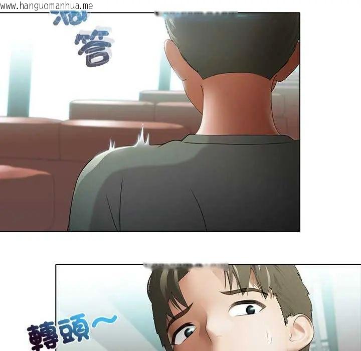 韩国漫画当时间静止后韩漫_当时间静止后-第4话在线免费阅读-韩国漫画-第37张图片