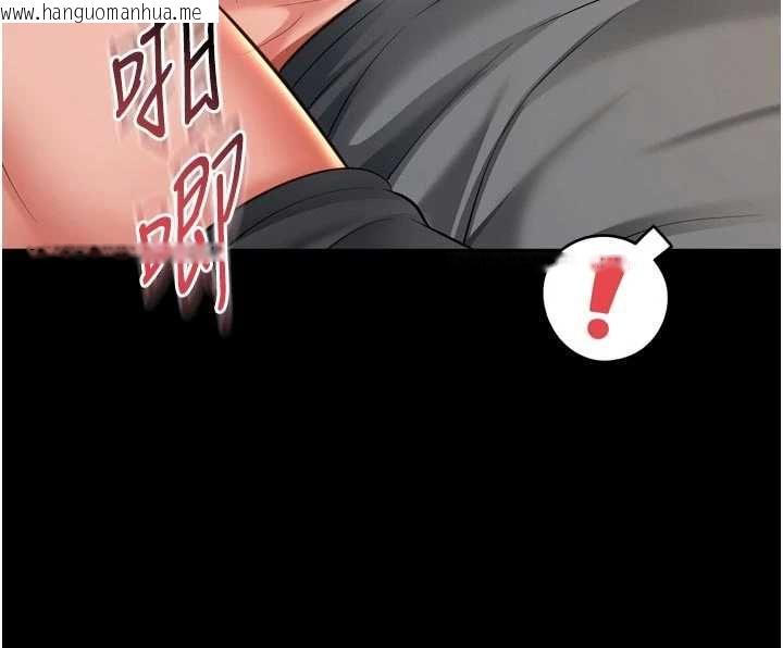 韩国漫画越线咨询韩漫_越线咨询-第30话-目睹妈妈被哥哥上在线免费阅读-韩国漫画-第19张图片