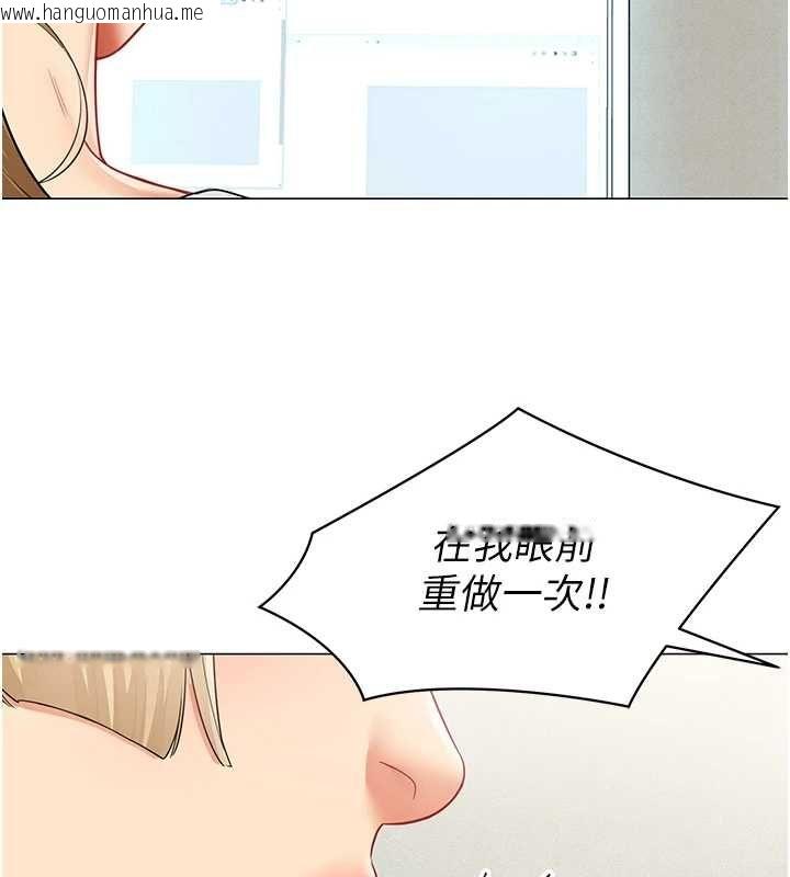 韩国漫画女同事太犯规韩漫_女同事太犯规-第34话-我的小穴很喜欢你在线免费阅读-韩国漫画-第121张图片