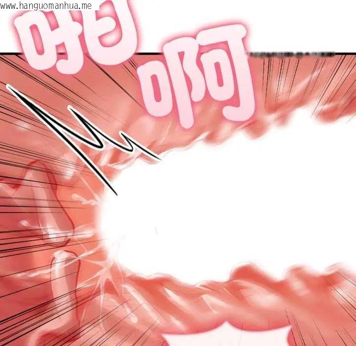 韩国漫画新都市人妻的秘密社团韩漫_新都市人妻的秘密社团-第13话在线免费阅读-韩国漫画-第81张图片