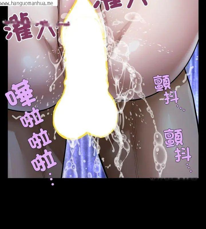 韩国漫画房间里的心跳/有她的小套房韩漫_房间里的心跳/有她的小套房-第42话在线免费阅读-韩国漫画-第111张图片