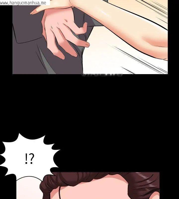 韩国漫画熟男第二春韩漫_熟男第二春-第16话在线免费阅读-韩国漫画-第87张图片