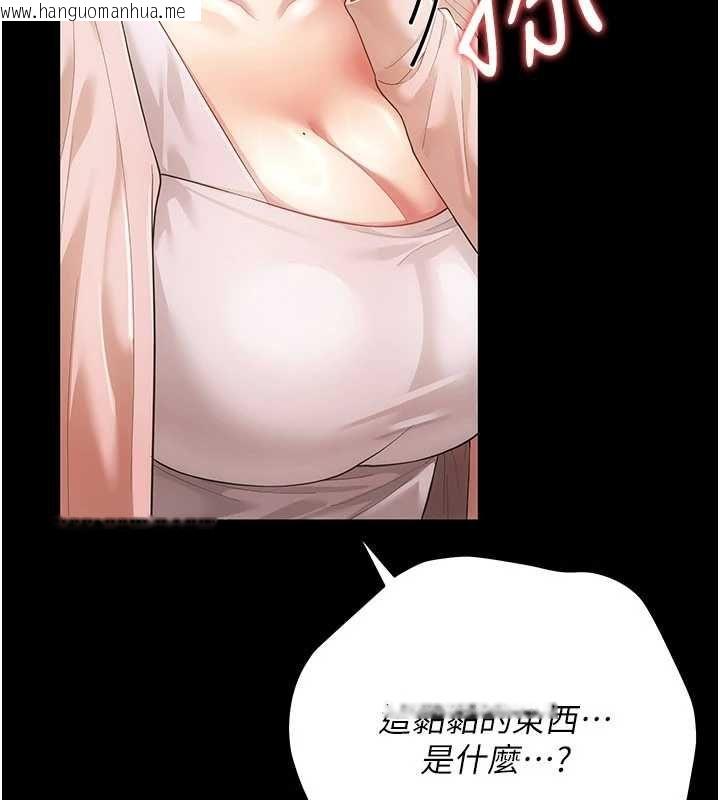 韩国漫画伪纯爱变态韩漫_伪纯爱变态-第9话-辛苦工作的奖励在线免费阅读-韩国漫画-第3张图片