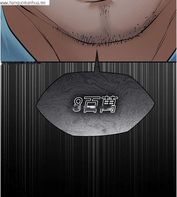 韩国漫画义父韩漫_义父-第26话-妳也变成卖身的婊子了在线免费阅读-韩国漫画-第148张图片
