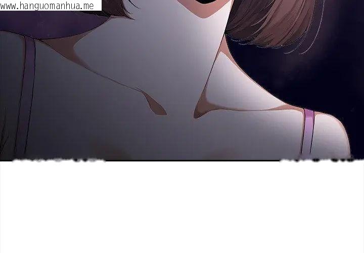 韩国漫画人妻的待客之道韩漫_人妻的待客之道-第3话在线免费阅读-韩国漫画-第143张图片