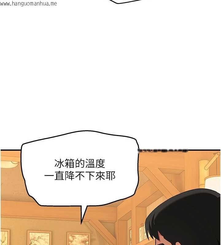 韩国漫画斯文坏猫猫韩漫_斯文坏猫猫-第8话-制造机会独处在线免费阅读-韩国漫画-第171张图片