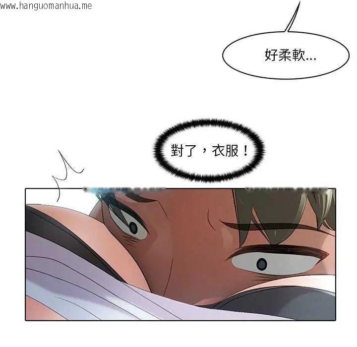 韩国漫画当时间静止后韩漫_当时间静止后-第4话在线免费阅读-韩国漫画-第43张图片