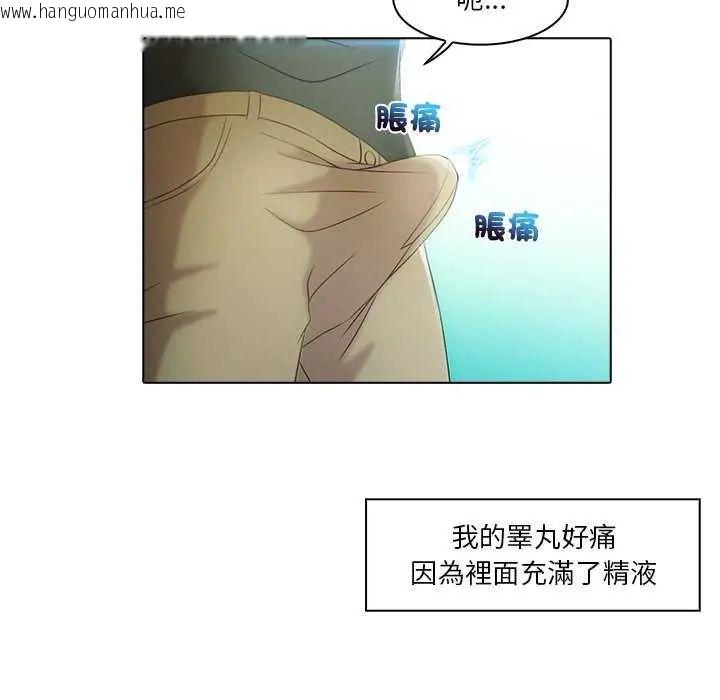 韩国漫画当时间静止后韩漫_当时间静止后-第4话在线免费阅读-韩国漫画-第6张图片