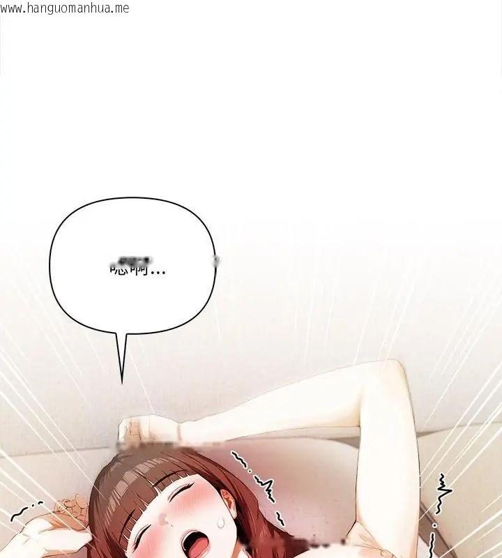 韩国漫画人妻的待客之道韩漫_人妻的待客之道-第2话在线免费阅读-韩国漫画-第49张图片