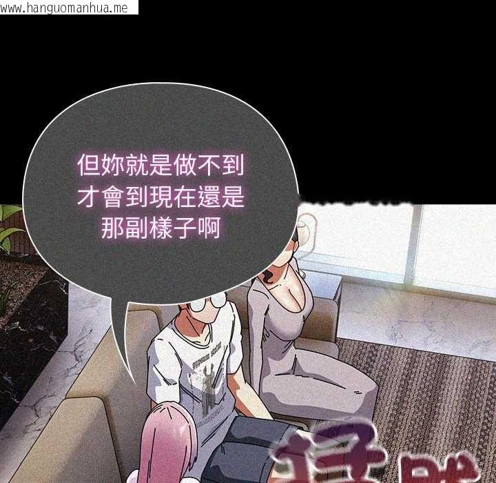 韩国漫画硬也要拍完韩漫_硬也要拍完-第48话在线免费阅读-韩国漫画-第21张图片