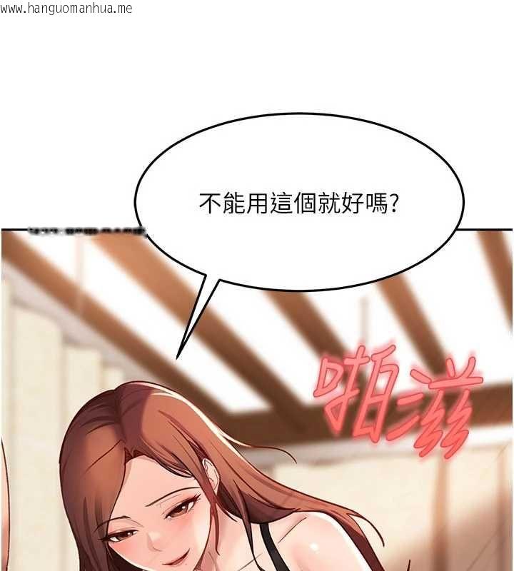 韩国漫画太妹硬闯成人界韩漫_太妹硬闯成人界-第40话-被彻底打开的开关在线免费阅读-韩国漫画-第64张图片
