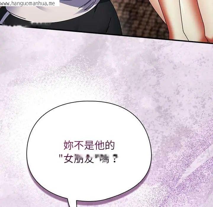 韩国漫画硬也要拍完韩漫_硬也要拍完-第48话在线免费阅读-韩国漫画-第77张图片