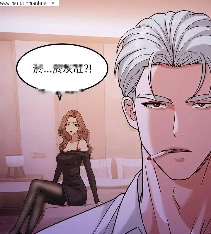 韩国漫画要成为男子汉韩漫_要成为男子汉-第18话在线免费阅读-韩国漫画-第168张图片