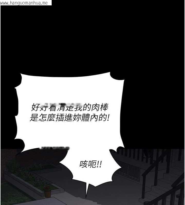 韩国漫画越线咨询韩漫_越线咨询-第30话-目睹妈妈被哥哥上在线免费阅读-韩国漫画-第103张图片