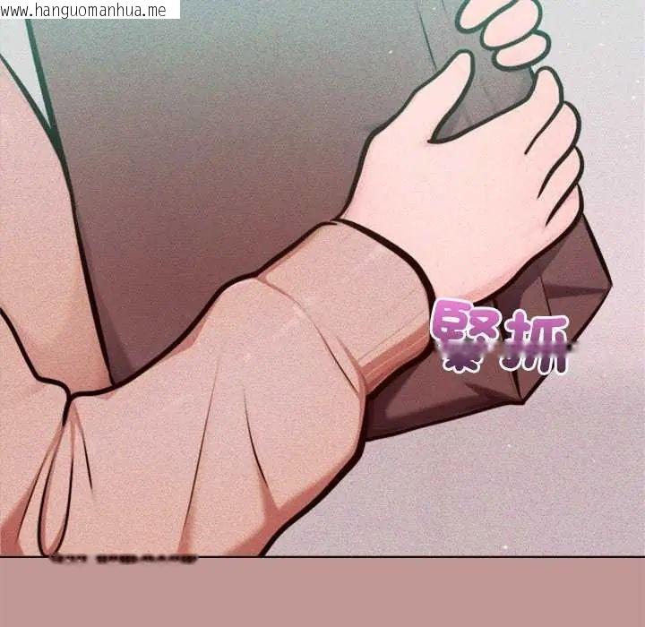 韩国漫画不只是朋友韩漫_不只是朋友-第21话在线免费阅读-韩国漫画-第101张图片