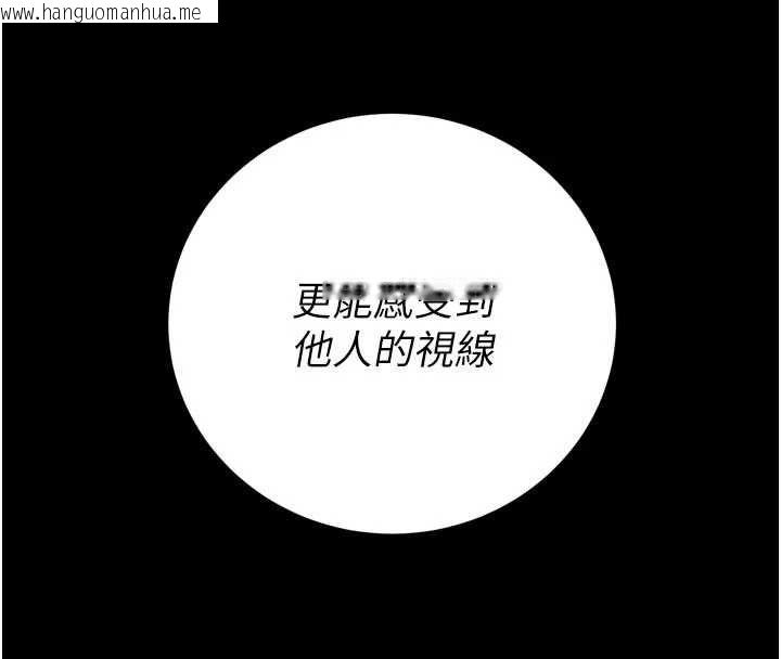 韩国漫画暴君会长的娇媳们韩漫_暴君会长的娇媳们-第47话-她的暴露症在线免费阅读-韩国漫画-第136张图片