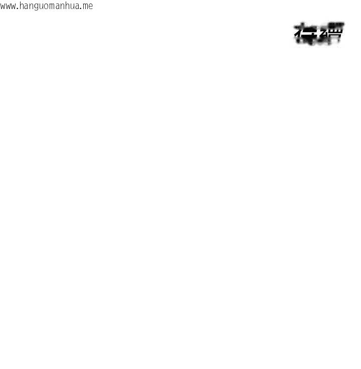 韩国漫画她们的最爱.ZIP韩漫_她们的最爱.ZIP-第13话-未知的新世界在线免费阅读-韩国漫画-第180张图片