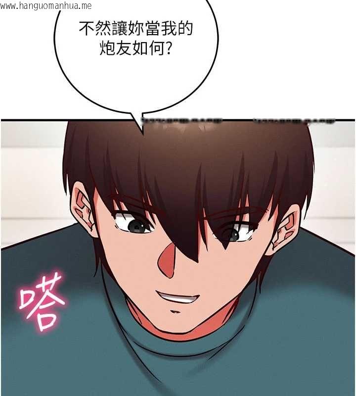 韩国漫画催眠偷心计韩漫_催眠偷心计-第24话-一个指令一高潮在线免费阅读-韩国漫画-第56张图片