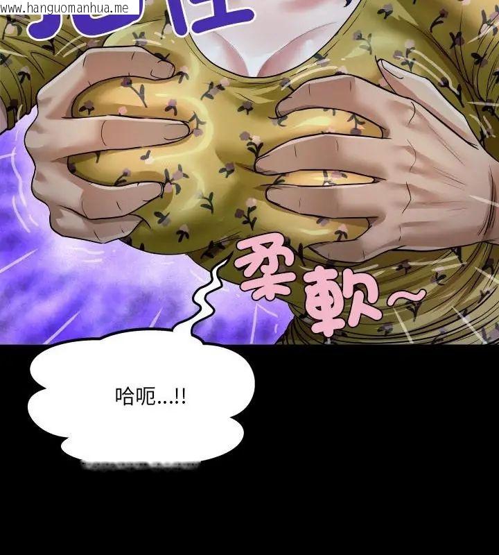 韩国漫画房间里的心跳/有她的小套房韩漫_房间里的心跳/有她的小套房-第42话在线免费阅读-韩国漫画-第43张图片