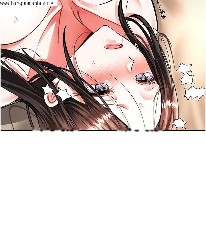韩国漫画撩欲按摩师韩漫_撩欲按摩师-第15话-妳真的很会「玩火」在线免费阅读-韩国漫画-第100张图片