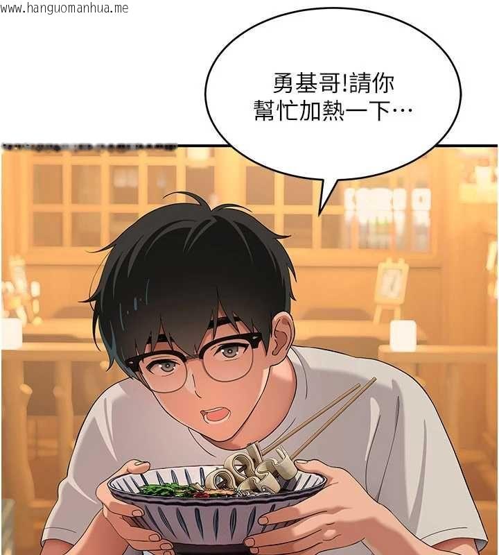 韩国漫画斯文坏猫猫韩漫_斯文坏猫猫-第8话-制造机会独处在线免费阅读-韩国漫画-第114张图片