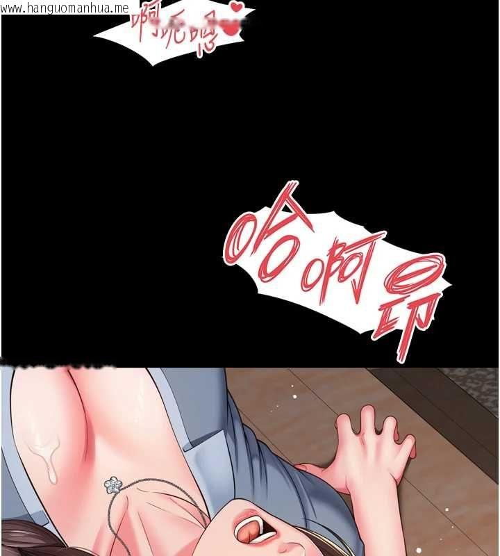 韩国漫画越线咨询韩漫_越线咨询-第30话-目睹妈妈被哥哥上在线免费阅读-韩国漫画-第44张图片