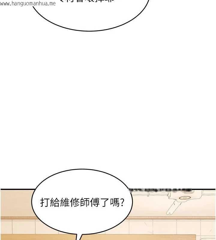 韩国漫画斯文坏猫猫韩漫_斯文坏猫猫-第8话-制造机会独处在线免费阅读-韩国漫画-第176张图片