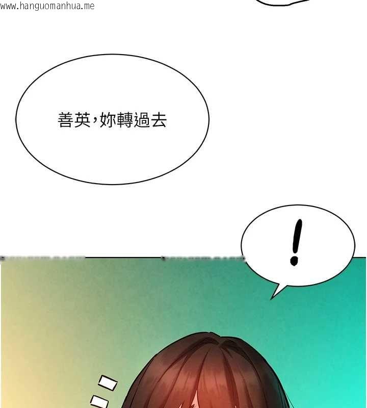 韩国漫画她们的最爱.ZIP韩漫_她们的最爱.ZIP-第13话-未知的新世界在线免费阅读-韩国漫画-第33张图片