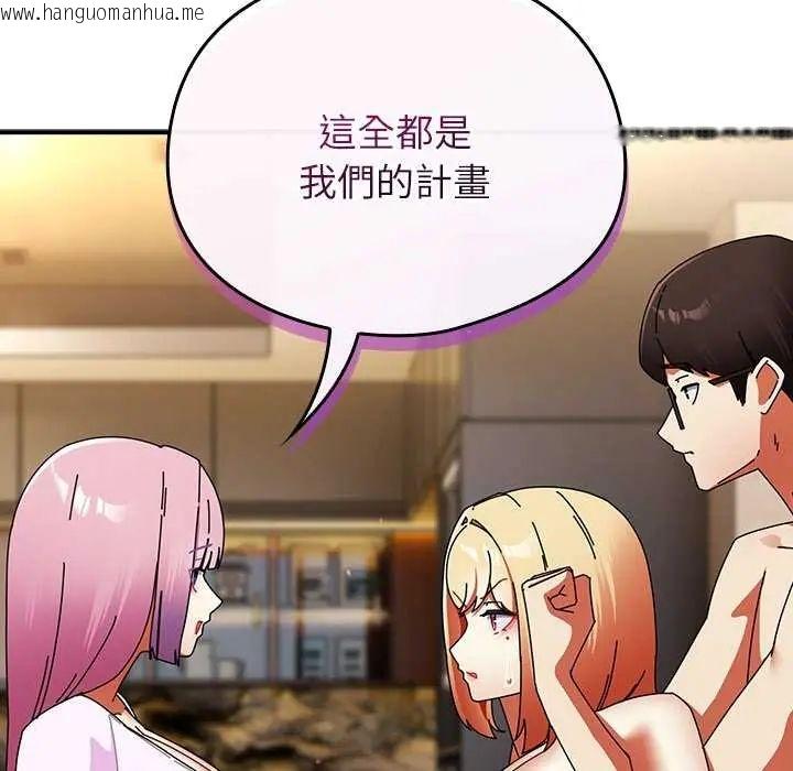 韩国漫画硬也要拍完韩漫_硬也要拍完-第48话在线免费阅读-韩国漫画-第124张图片