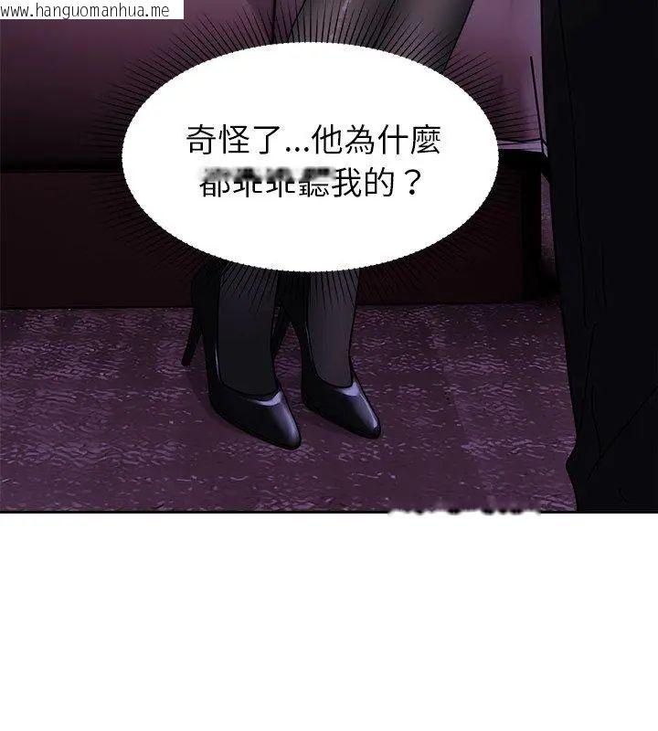 韩国漫画要成为男子汉韩漫_要成为男子汉-第18话在线免费阅读-韩国漫画-第147张图片
