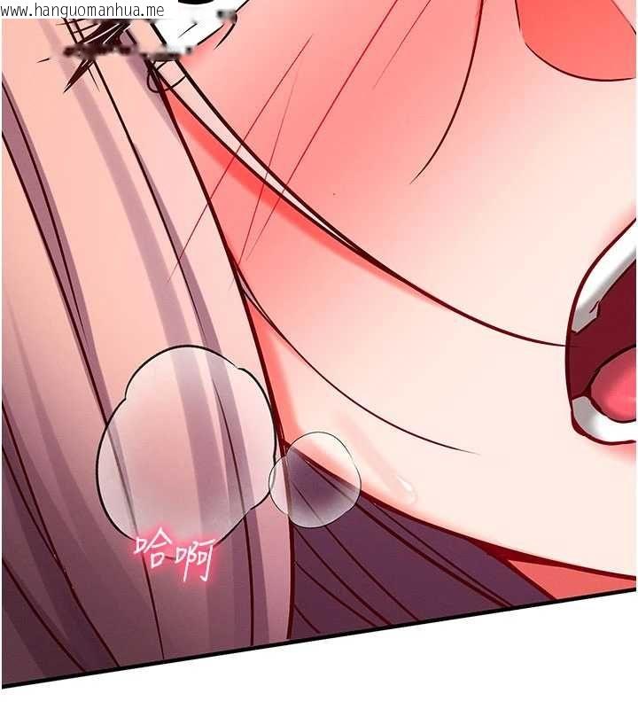 韩国漫画催眠偷心计韩漫_催眠偷心计-第24话-一个指令一高潮在线免费阅读-韩国漫画-第70张图片